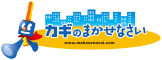 有限会社イッケン