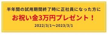 手に職を持てばそれが自信になる