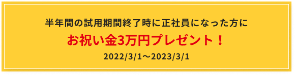 手に職を持てばそれが自信になる